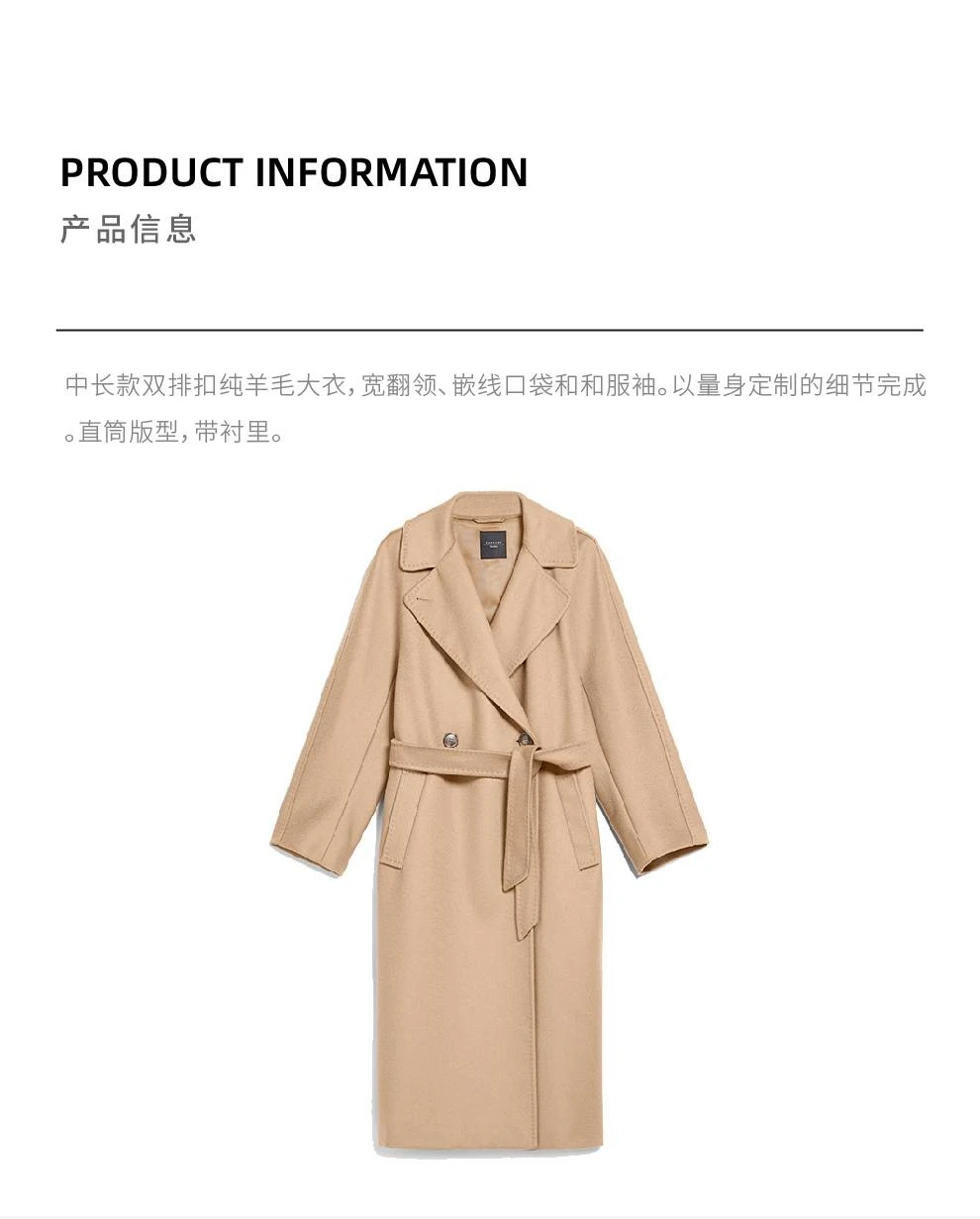 商品Max Mara|RESINA 棕色初剪羊毛大衣【香港仓极速发货】,价格¥4996,第2张图片详细描述