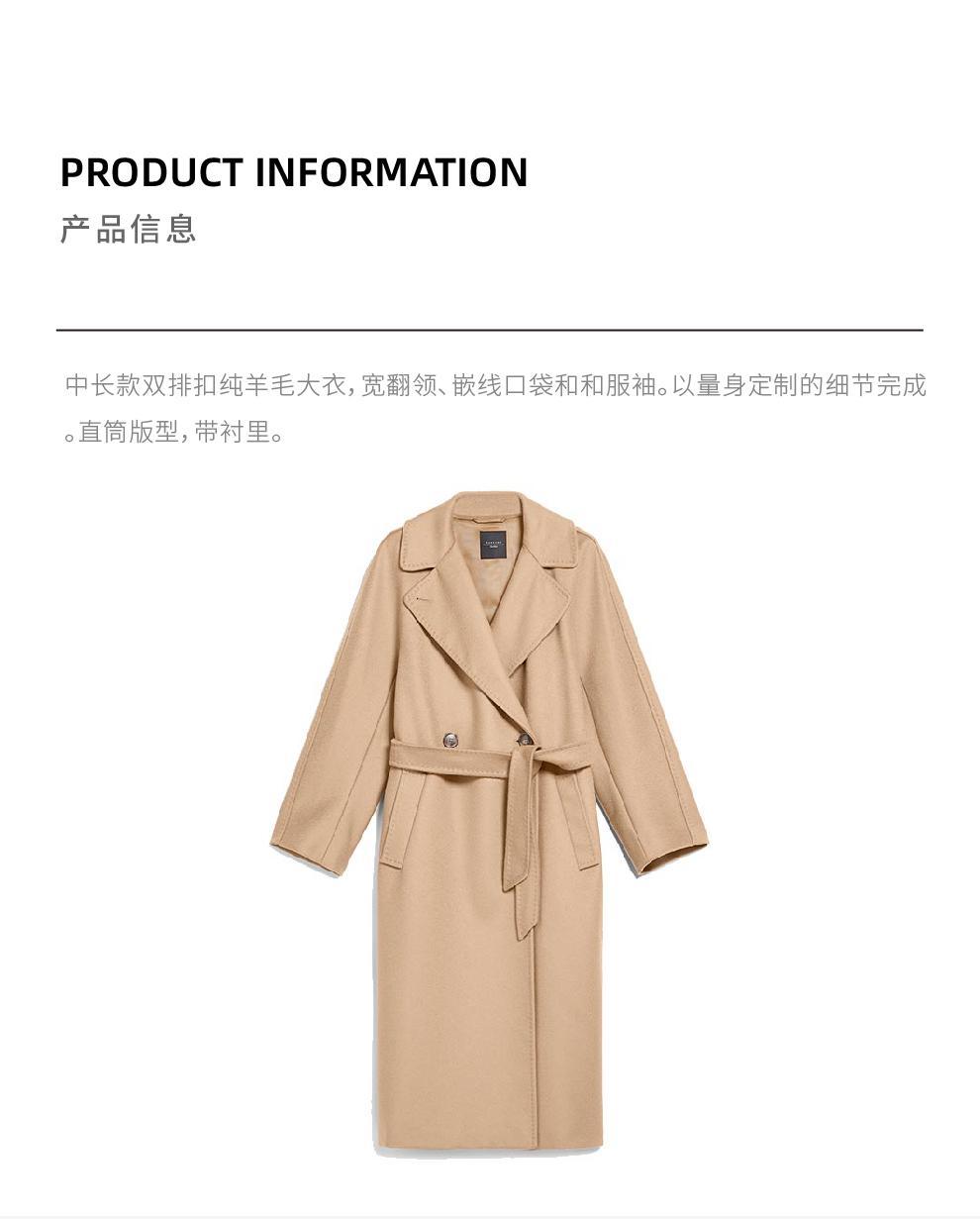 商品Max Mara|RESINA 棕色初剪羊毛大衣【香港仓极速发货】,价格¥4908,第4张图片详细描述