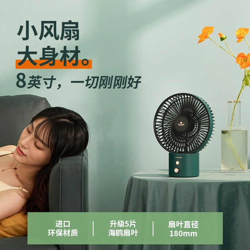 卡蛙台式小风扇桌面迷你USB电风扇办公室静音小电扇宿舍户外床上充电散热摇头卧室婴儿扇学生 商品