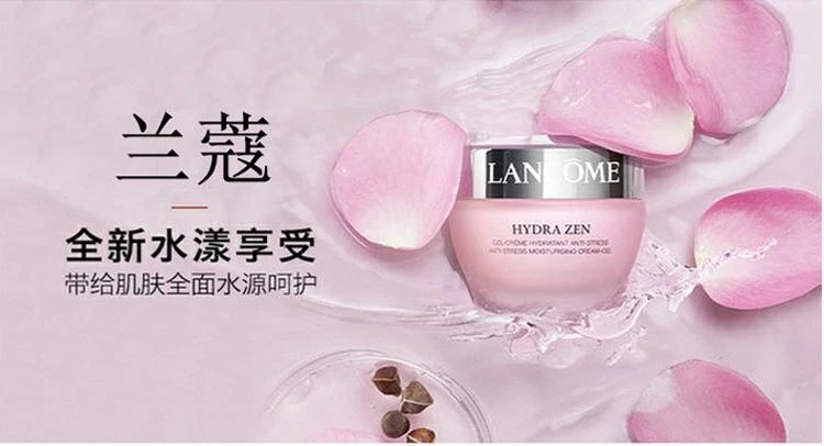 商品Lancôme|【欧洲直购】Lancome 兰蔻水份缘舒缓保湿补水凝霜 面霜 50毫升,价格¥748,第1张图片详细描述
