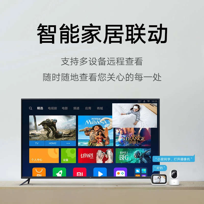 小米智能摄像机 云台版SE+ 家用监控摄像头 手机查看 看家 AI人形侦测 红外夜视 商品
