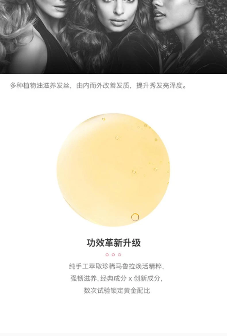 商品卡诗|香港直邮kerastase卡诗神仙护发精油修护干枯毛躁双重菁纯 ,价格¥599,第3张图片详细描述