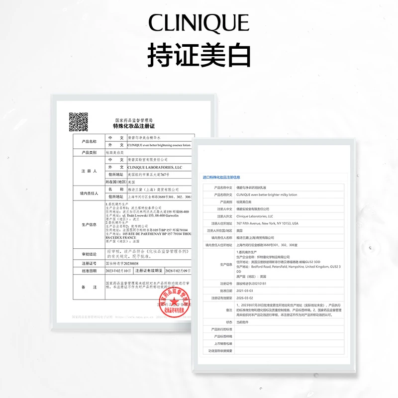 Clinique 倩碧 匀净美白精华水175ml+美白乳100ml 淡斑去黄敏感肌可用 商品