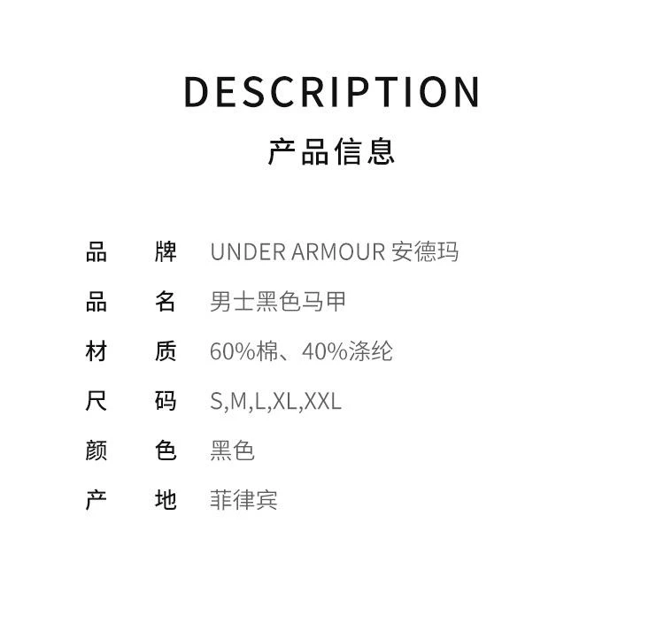 商品ua under armour|韩国直邮UnderArmour安德玛男士UA运动背心1329589-001当季新款,价格¥346,第2张图片详细描述