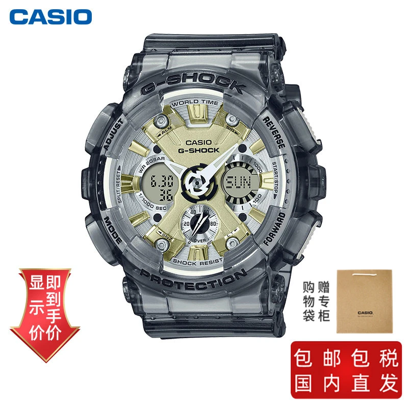 商品[国内直发] Casio|卡西欧手表“冰韧”透明系列表款  防震 防磁 200米防水 自动LED照明 世界时间（48个城市） 秒表（1/1000秒） 每日闹铃、整点响报 倒计时 夜光功能,价格¥766,第1张图片