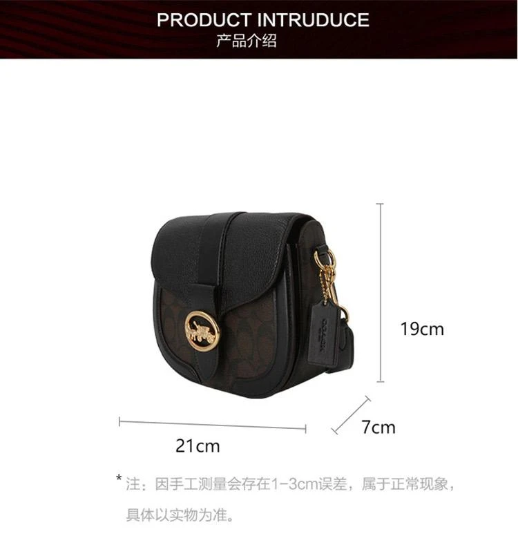 商品Coach|美国直邮蔻驰 褐色logo 马鞍包 georgie C2806,价格¥2850,第2张图片详细描述