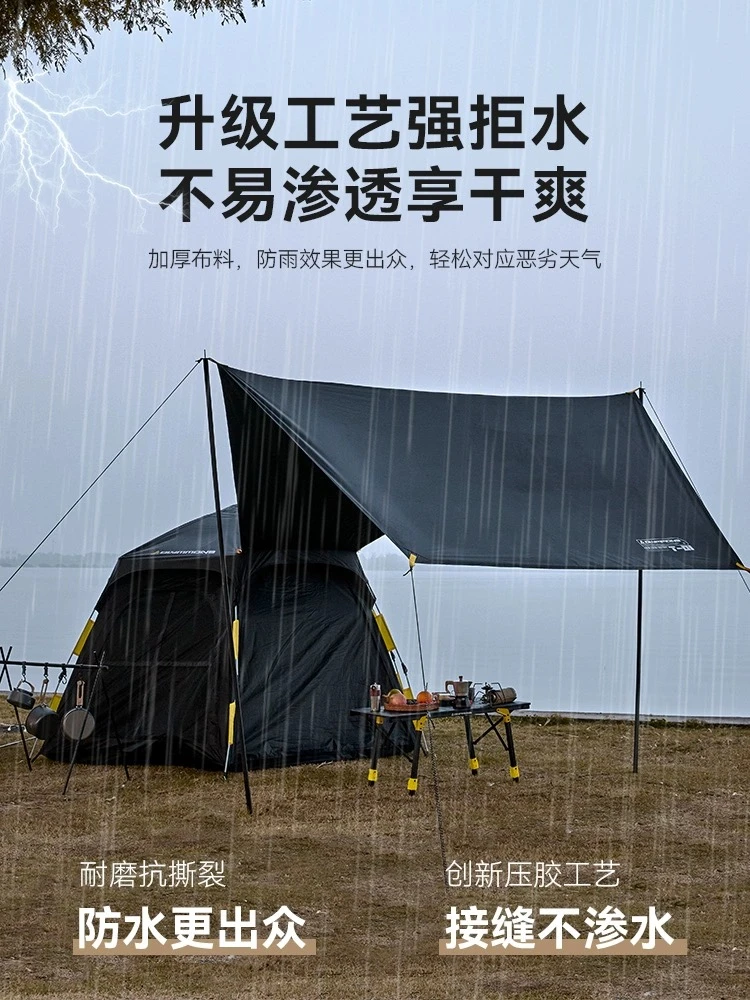 帐篷黑胶天幕帐篷二合一自动速开帐篷加厚防雨帐篷防晒帐篷 商品