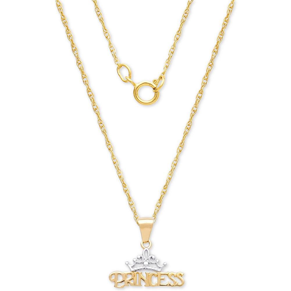 Children's Princess Tiara 15" Pendant Necklace in 14k Gold商品第4张图片规格展示