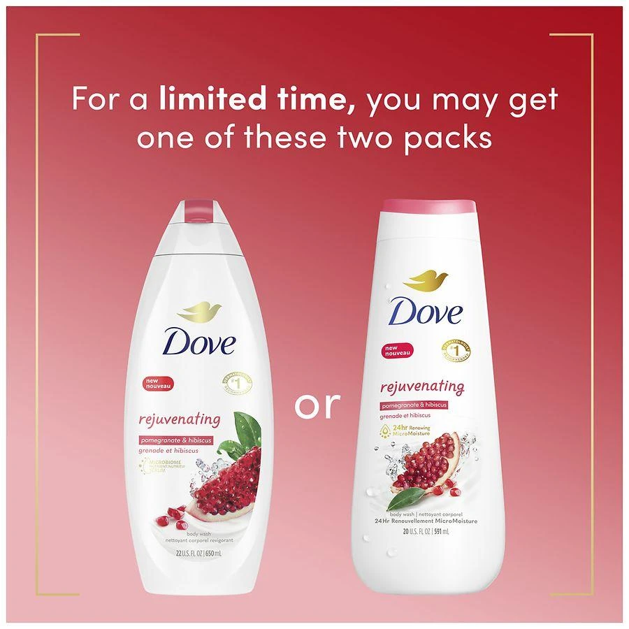 Rejuvenating Body Wash Pomegranate & Hibiscus 商品