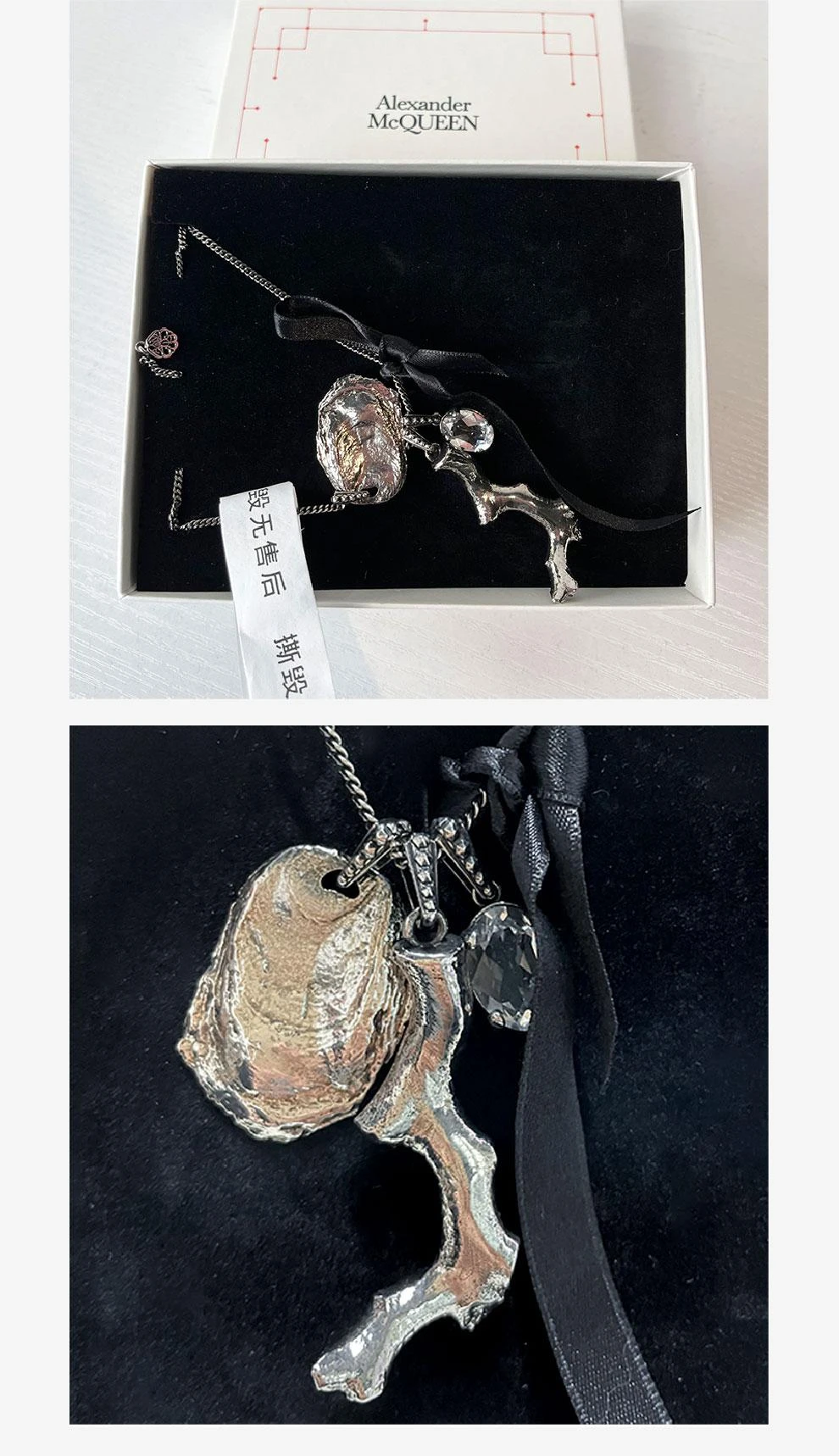 商品Alexander McQueen|银色长款吊坠项链【香港仓极速发货】,价格¥2018,第6张图片详��细描述
