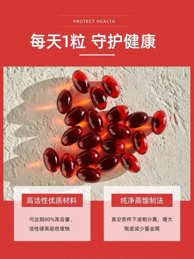 柯克兰纯南极磷虾油软胶囊 商品