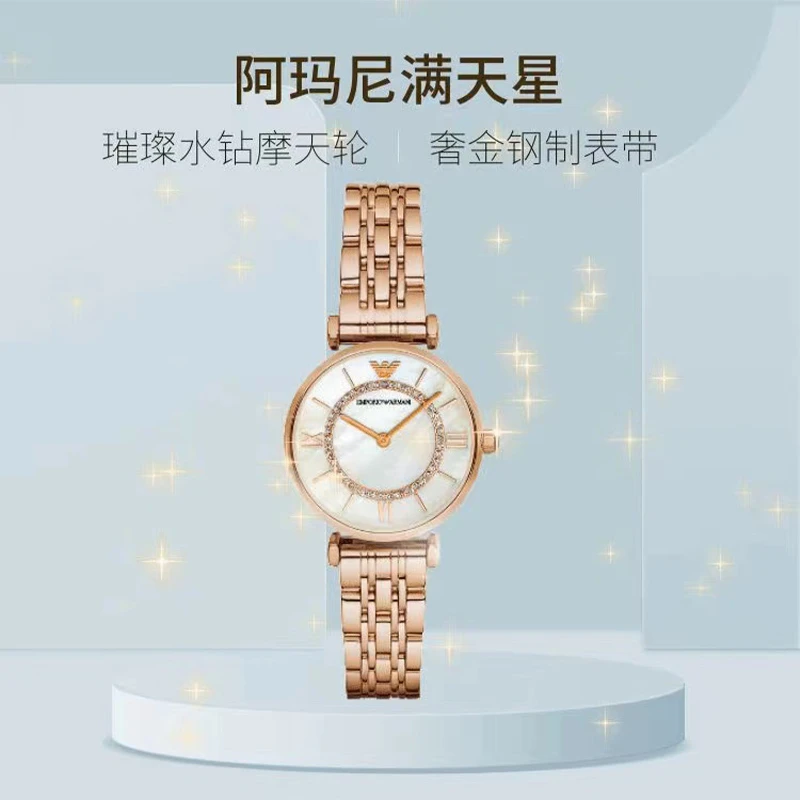 Armani阿玛尼满天星手表女款气质轻奢摩天轮玫瑰金石英女表AR1909 商品
