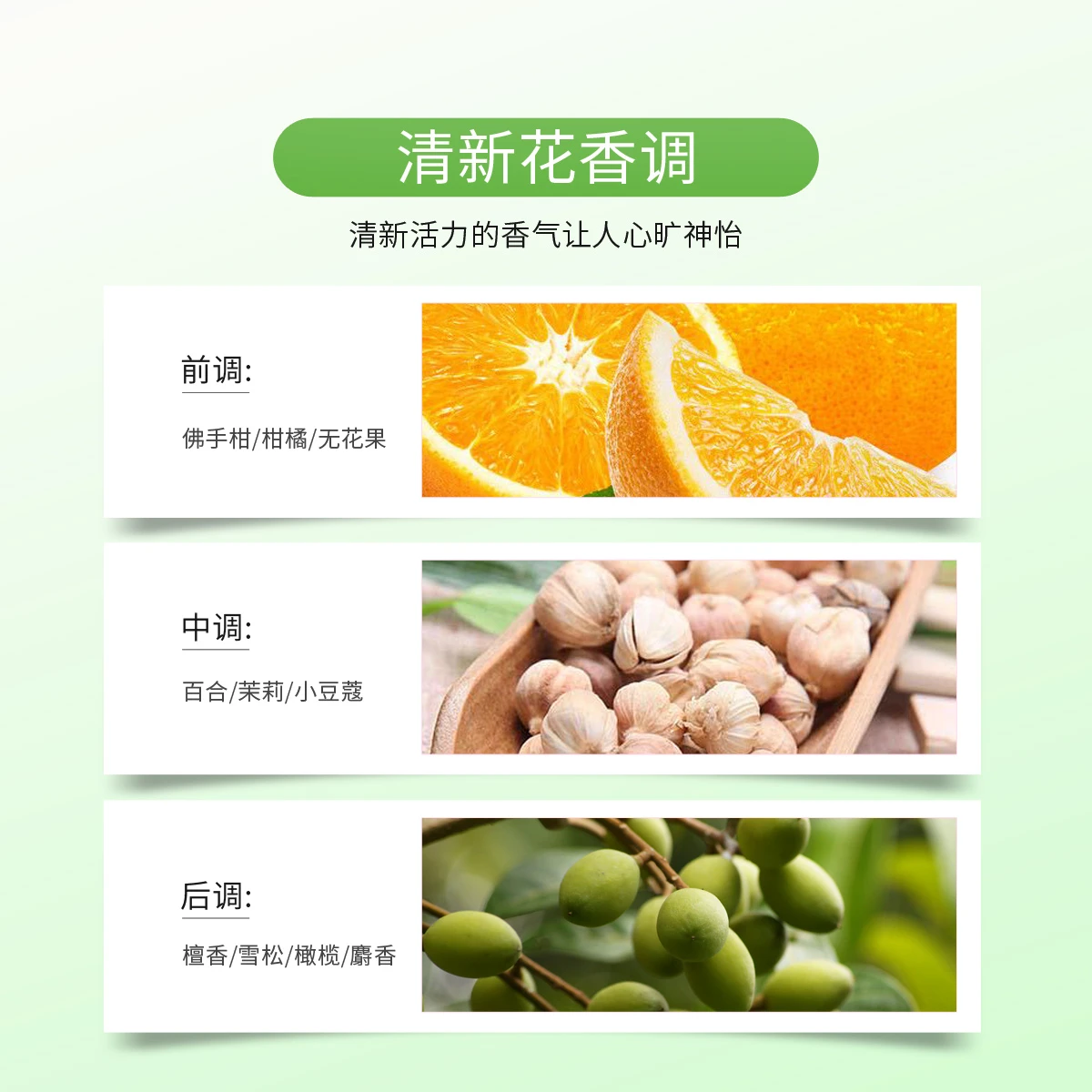 范思哲心动女士香水30ml/50ml 商品