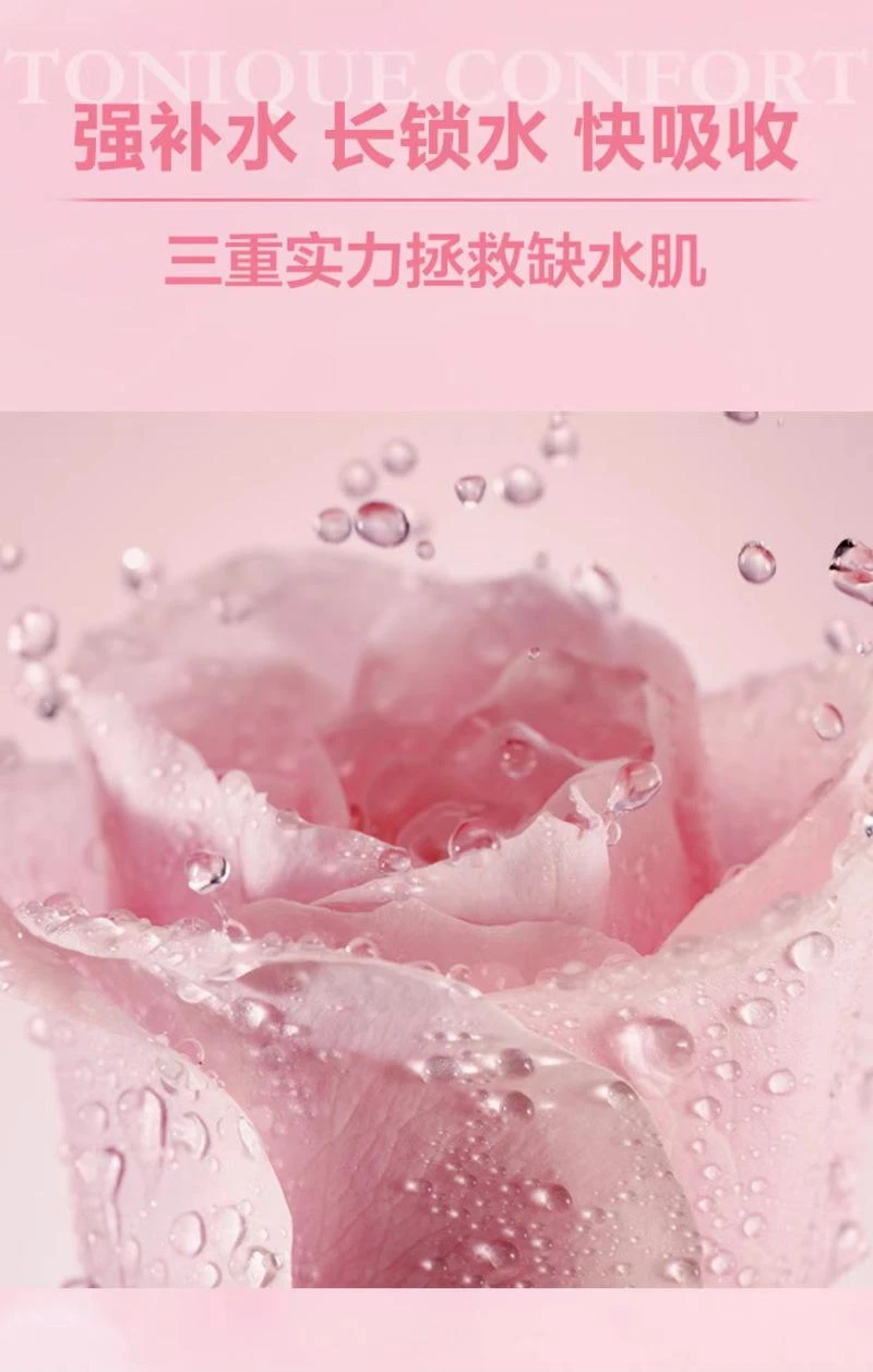 商品Lancôme|兰蔻 清莹柔肤化妆水粉水400ml +珂润 浸润保湿面霜 40G,价格¥249,第3张图片详细描述