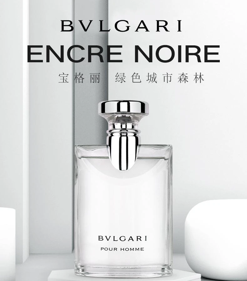 商品BVLGARI|欧洲直邮BVLGARI宝格丽男士淡香水 大吉岭茶温暖木质男友香 100ml,价格¥1063,第1张图片详细描述