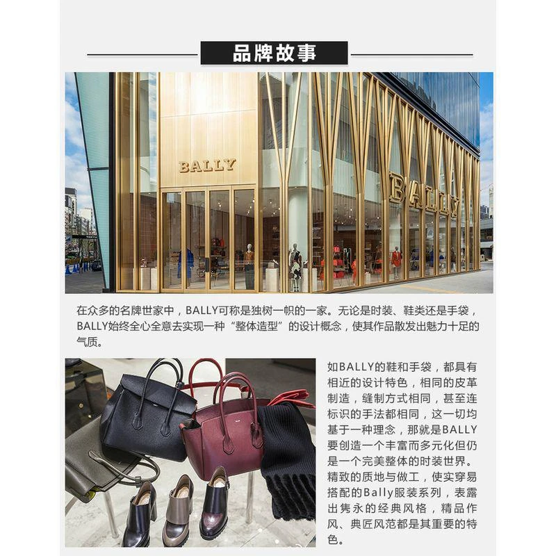 商品Bally|香港直邮Bally巴利男士牛皮黑色休闲鞋商务鞋乐福鞋6206925,价格¥4491,第12张图片详细描述