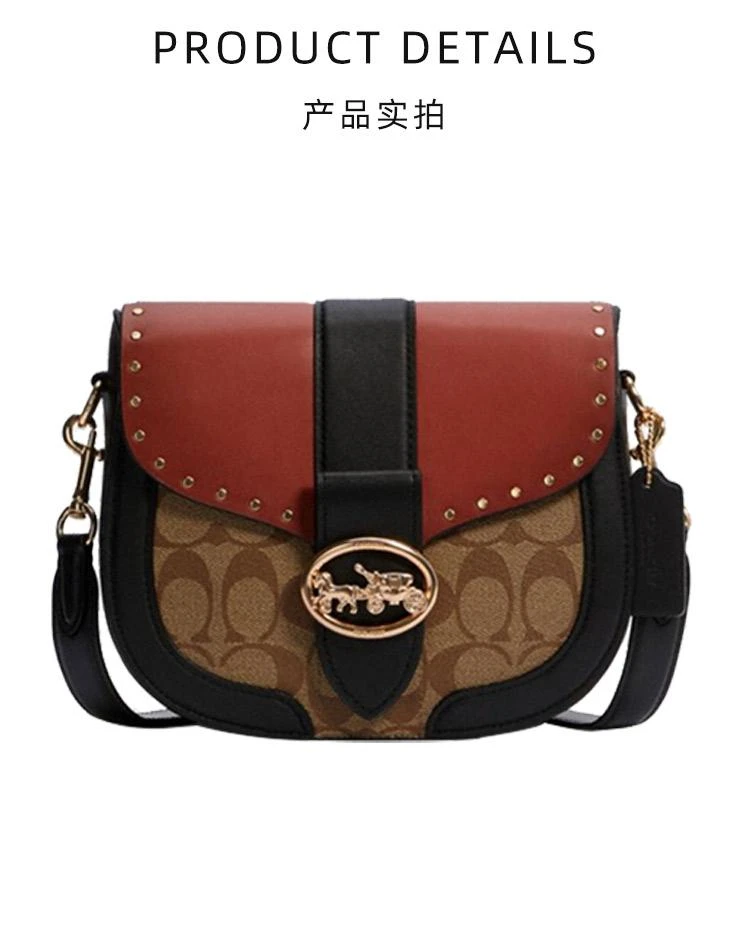 商品Coach|美国直邮 COACH蔻驰 21新品Georgie马车标logo马鞍包卡其色配红棕色C3593,价格¥3664,第3张图片详细描述