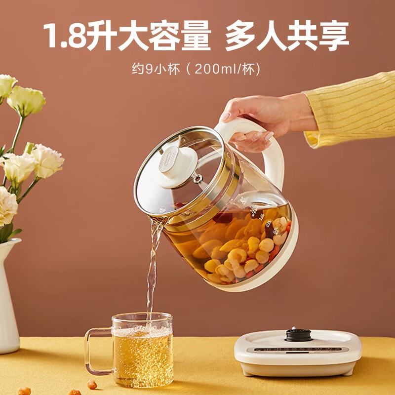 小熊养生壶1.8升大容量 20大功能家用全自动加厚玻璃多功能炖煮壶养身办公室小型花茶煮茶器恒温电水壶 1.8升白色（带滤网）YSH-C18Z2 商品