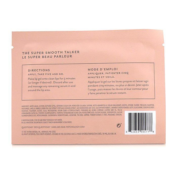 商品Patchology|Patchology 水润唇部凝胶贴 5pcs,价格¥149,第3张图片详细描述