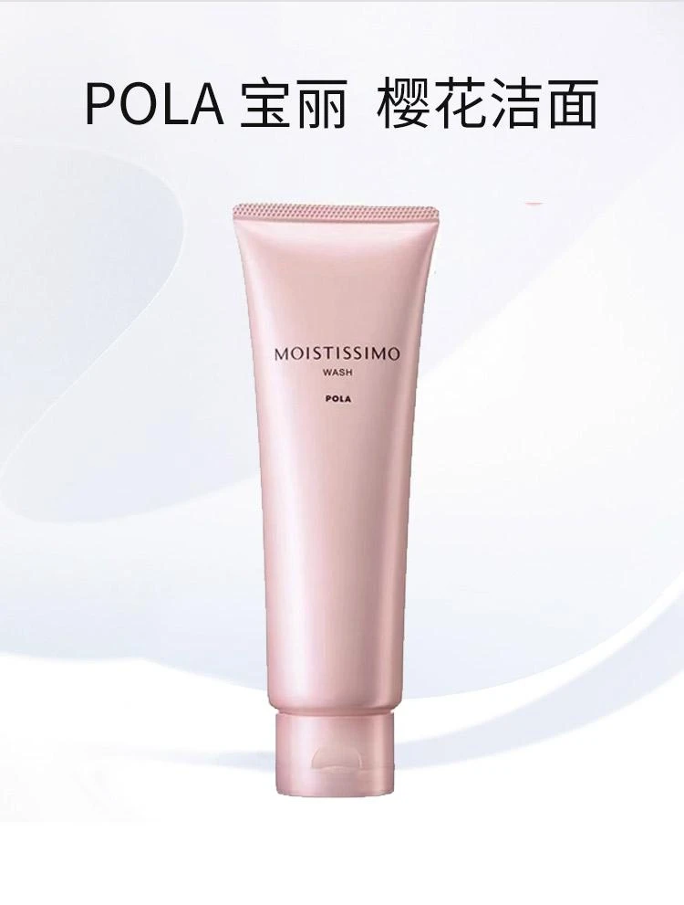 商品POLA|日本直邮SK-II 限定粉色娃娃头套装230ml神仙水+20g洗面奶+15g大红瓶面霜+30ml清莹露,价格¥335,第1张图片详细描述