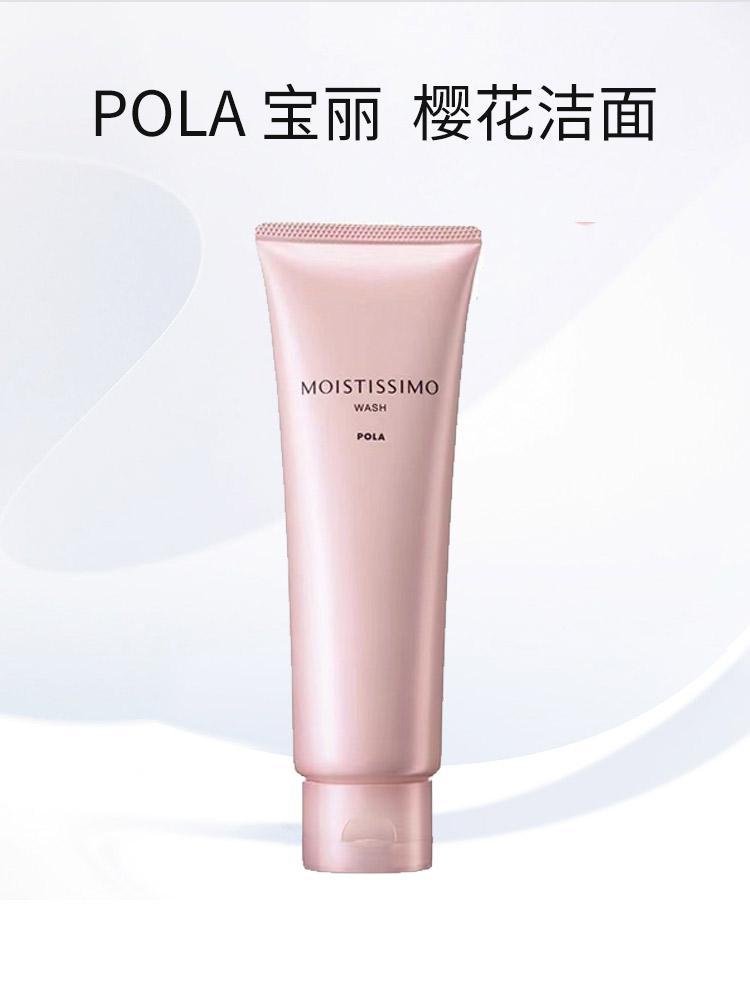 商品POLA|日本直邮SK-II 限定粉色娃娃头套装230ml神仙水+20g洗面奶+15g大红瓶面霜+30ml清莹露,价格¥327,第3张图片详细描述