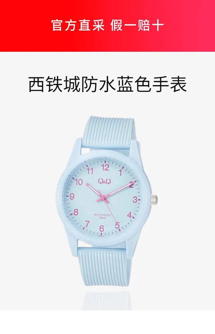 商品Citizen|日本直邮CITIZEN Q&Q西铁城手表防水聚氨酯皮带VS40-011女性蓝色,价格¥244,第1张图片详细描述