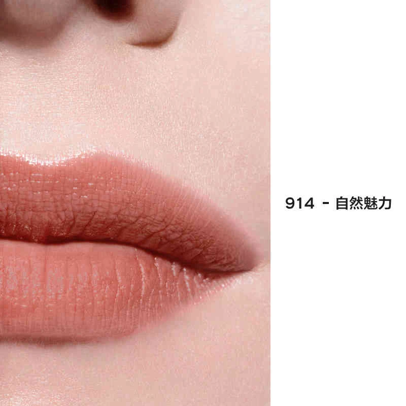 CHANEL香奈儿可可小姐润唇膏 3g 柔雾 白管口红滋润 商品