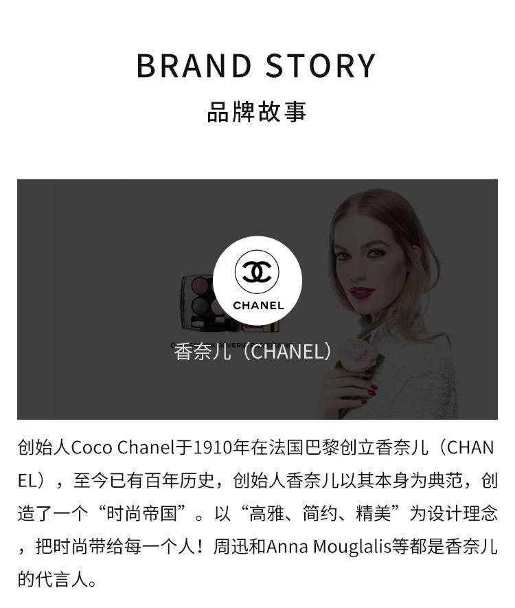 商品Chanel|CHANEL 香奈儿山茶花润泽微精华 保湿美容液 50ml  MICRO SERUM,价格¥1699,第9张图片详细描述