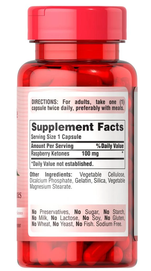 树莓酮软胶囊 分解转化脂肪 100mg 120粒/瓶 商品