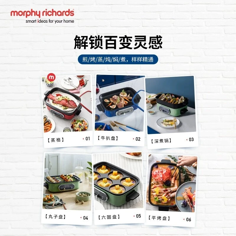 多功能料理锅蒸煮炒煎锅一体锅MR9018家用多用锅家用电热火锅 商品