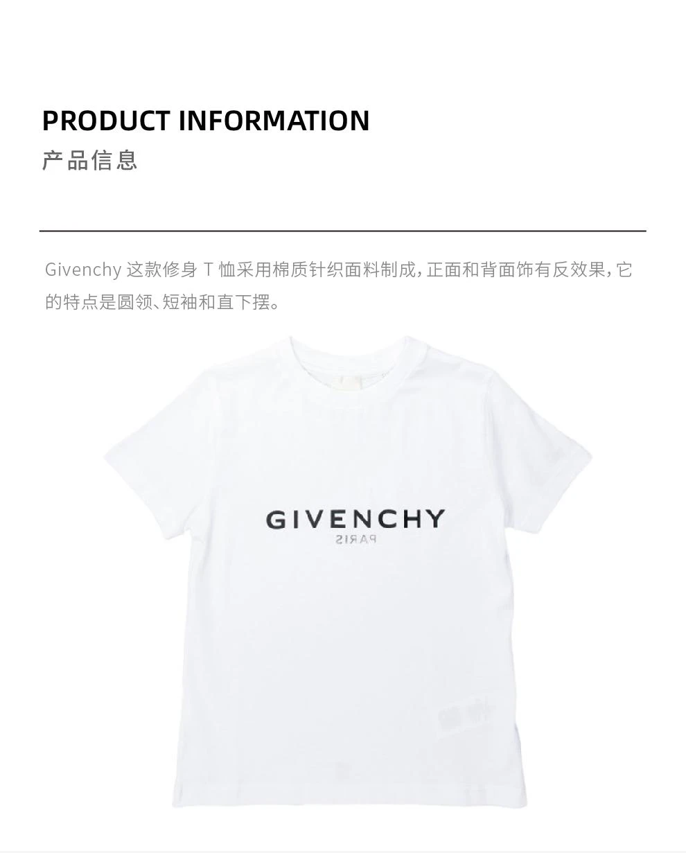 商品Givenchy|大童款 白色logo印花T恤【香港仓极速发货】,价格¥1186,第2张图片详细描述