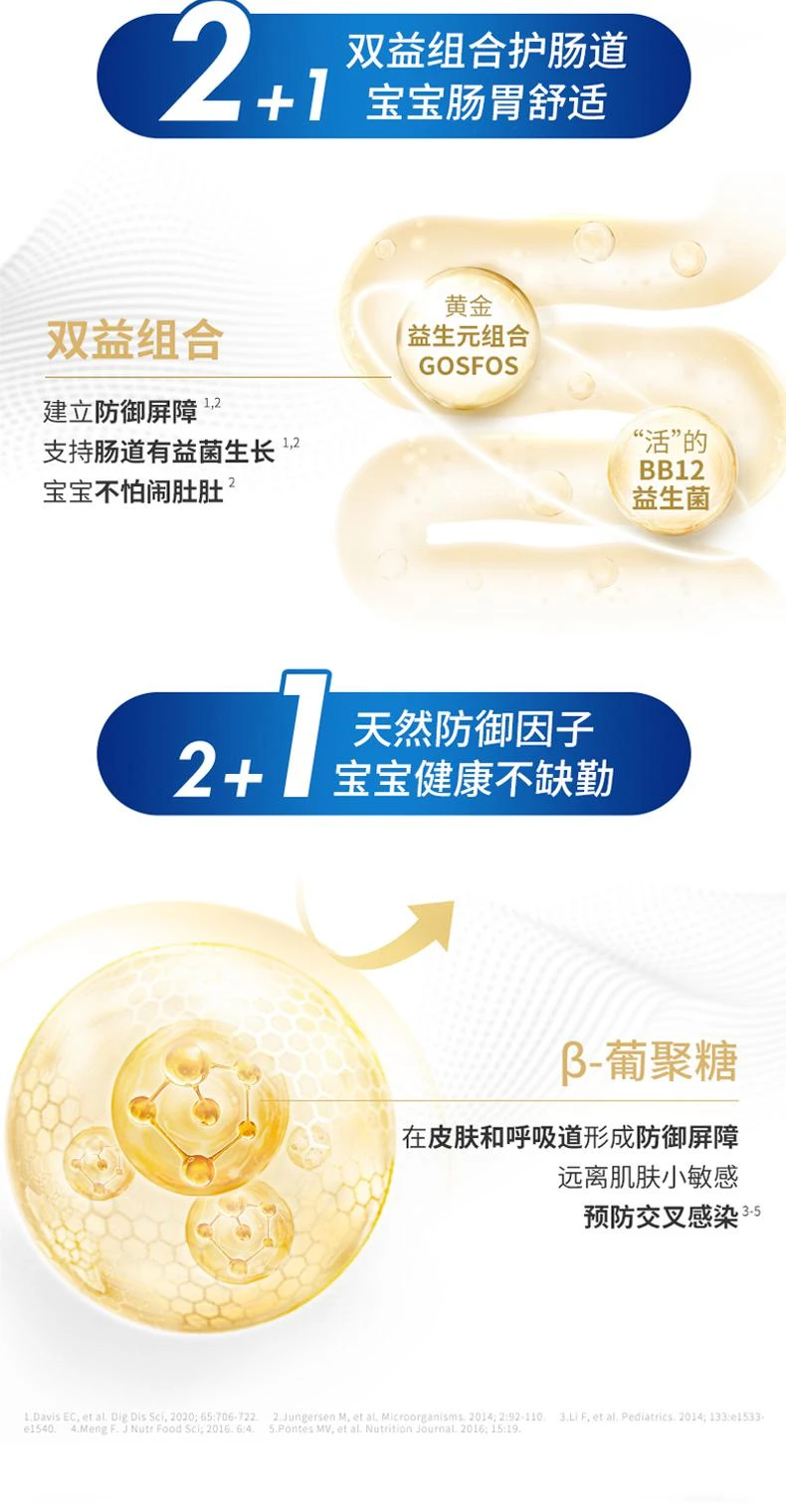 商品Bellamy's|澳大利亚直邮bellamy's贝拉米白金版有机A2婴儿配方奶粉4段 800g,价格¥441,第4张图片详细描述