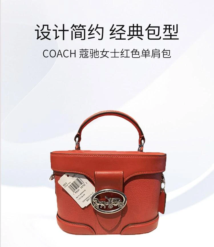 商品Coach|香港直邮COACH蔻驰女士红色单肩包潮流时尚日常百搭F5503SVRCK,价格¥2726,第1张图片详细描述
