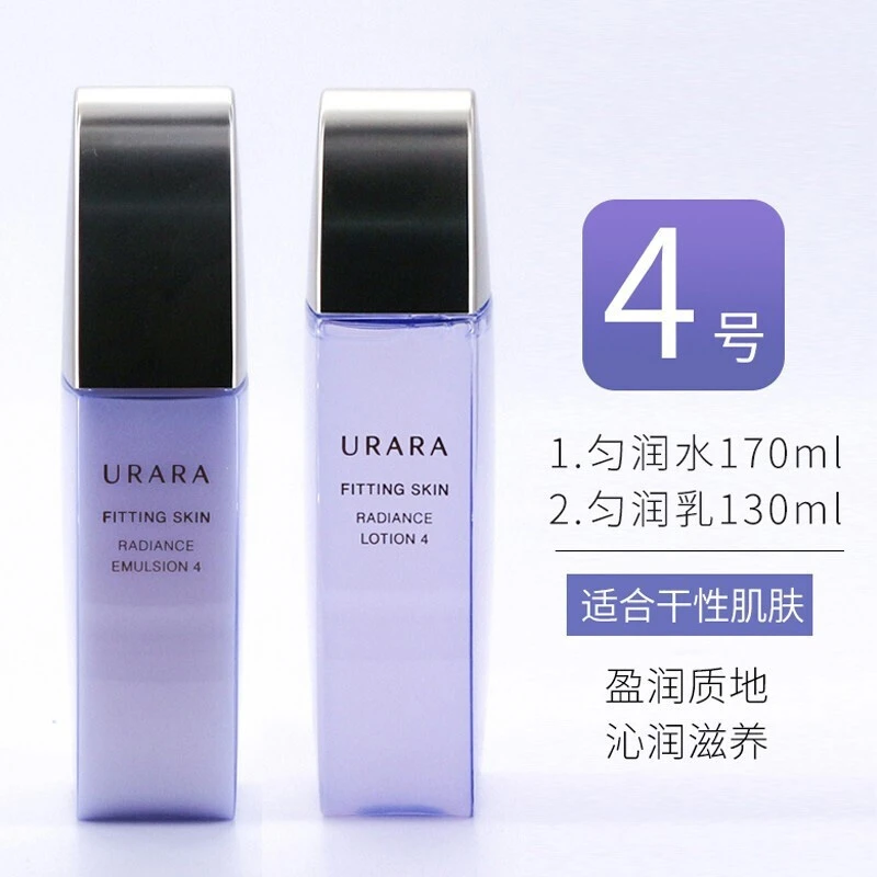 资生堂悠莱肌能定律匀润水乳4号组合（适合干性肌肤）170ml+130ml 商品