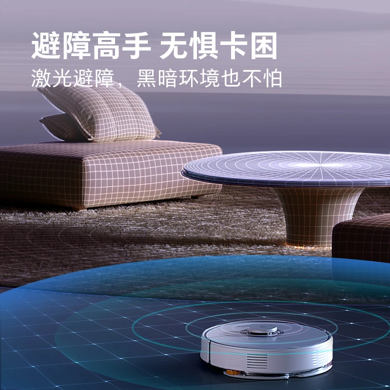 石头（roborock） T8扫地机器人扫拖一体机 激光避障大吸力自动集尘扫拖机器人T8系列 T8智能集尘版 A3700RR 商品