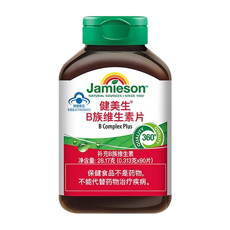 商品[国内直发] Jamieson|健美生 加拿大进口 B组维生素片 促进新陈代谢 增强免疫 熬夜常备 缓解脂溢性皮炎 8大复合维生素B族 提精力 活代谢,价格¥128,第1张图片