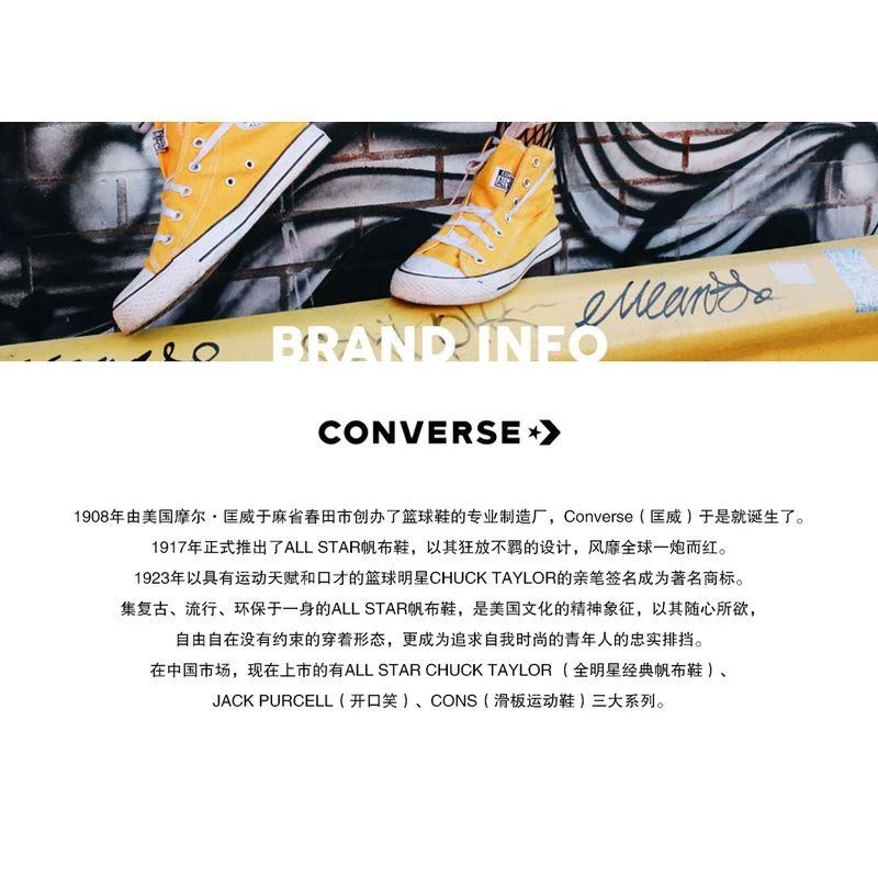 商品convers|韩国直邮Converse匡威高帮经典休闲帆布鞋1970s情侣板鞋潮162050C,价格¥775,第9张图片详细描述