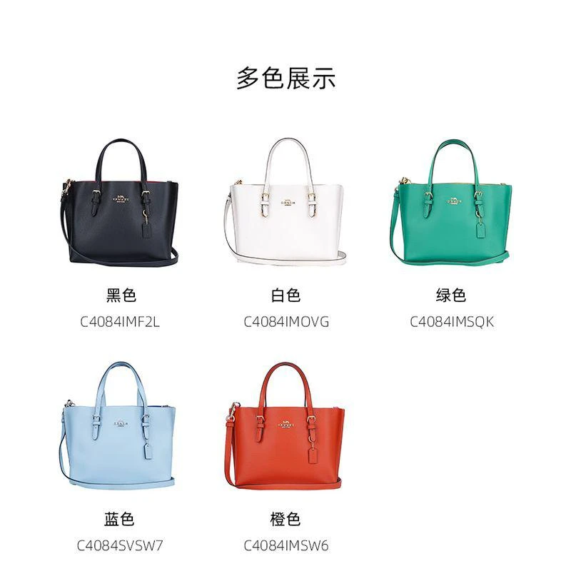 商品Coach|美国直邮COACH蔻驰奥莱款中号女士PVC配皮单肩斜挎4250新款女包,价格¥2921,第8张图片详细描述