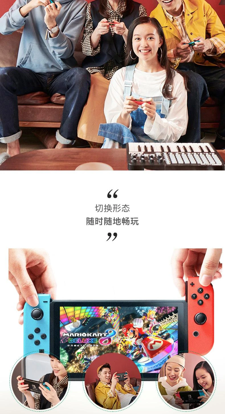 商品Nintendo|日本直邮Nintendo/任天堂Switch日版掌机游戏机NS单机续航增强版,价格¥4260,第3张图片详细描述