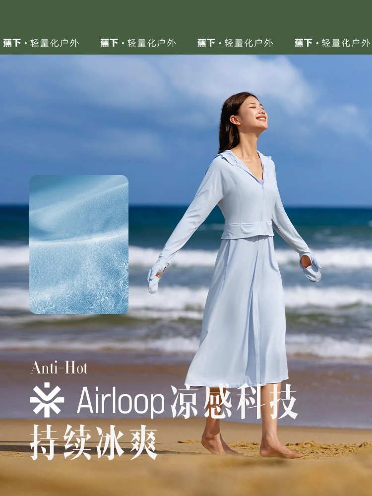 蕉下长款防晒衣AL118全身女夏可拆卸防紫外线户外凉感时尚防晒服 商品
