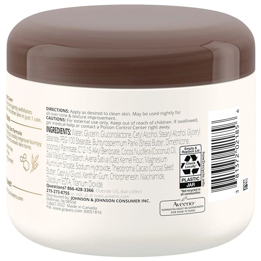 Tone + Texture Renewing Body Night Cream, Sensitive Skin 商品