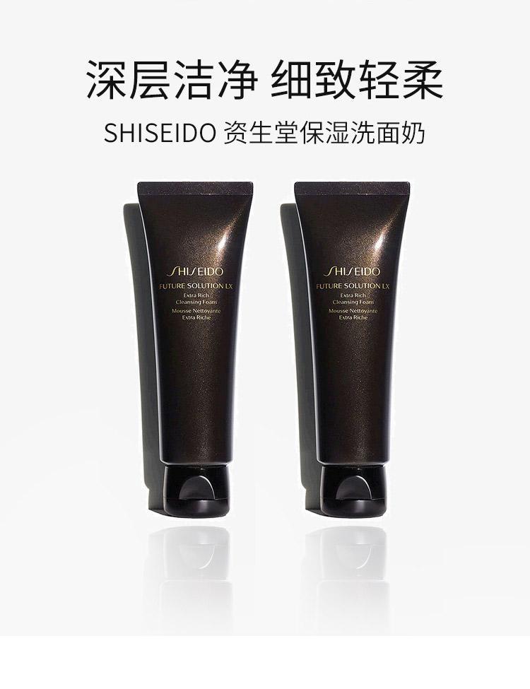 商品Shiseido|日本直邮SHISEIDO资生堂时光琉璃女士洗面奶两只装134g *2只保湿,价格¥1155,第3张图片详细描述