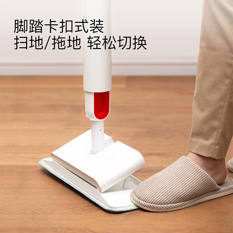 德尔玛 家用地板喷雾升级版喷水拖把 拖扫两用TB900 商品