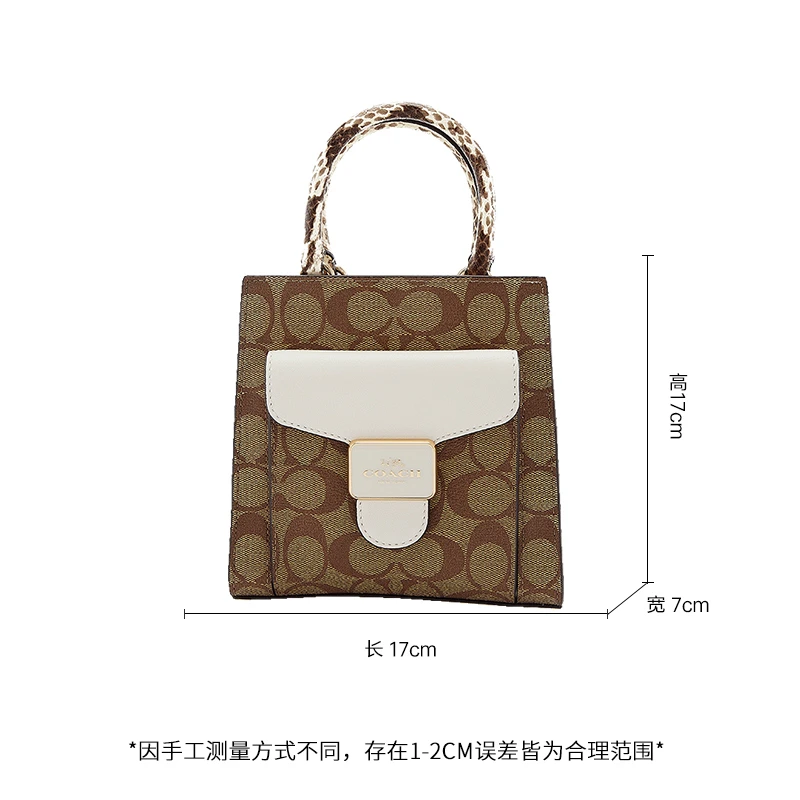 蔻驰新款COACH女包奢侈品 女士经典印花卡其拼色PVC配皮手提单肩斜挎包礼物送女友  C7227 IMOTV 商品