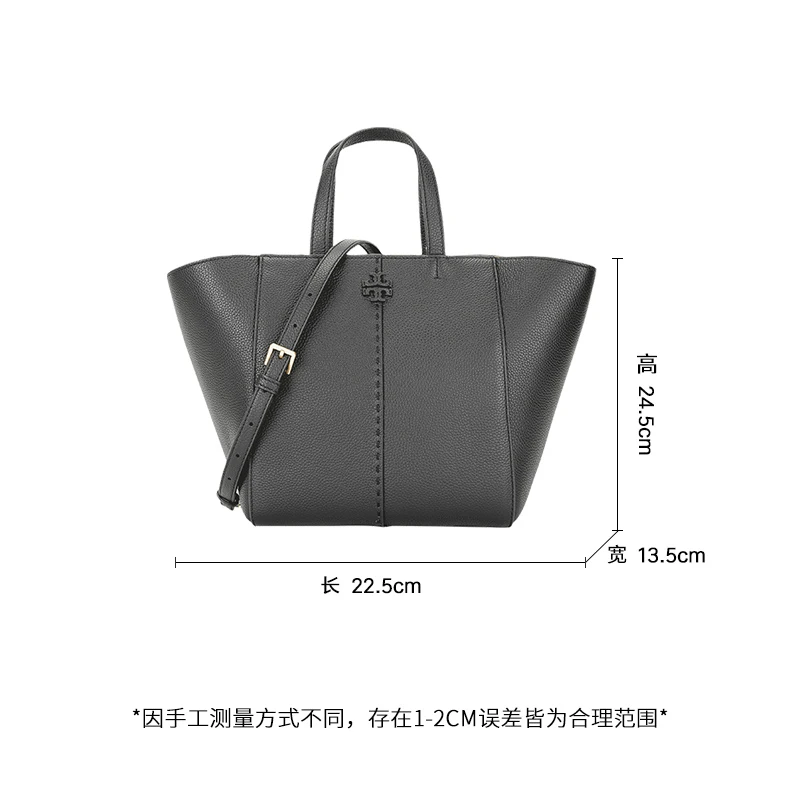 汤丽柏琦TORY BURCH 女士MCGRAW皮质手提包斜挎包 147574 商品