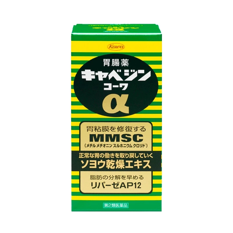 商品kowa|日本KOWA兴和胃药胃仙u胃病药300粒,价格¥233,第1张图片
