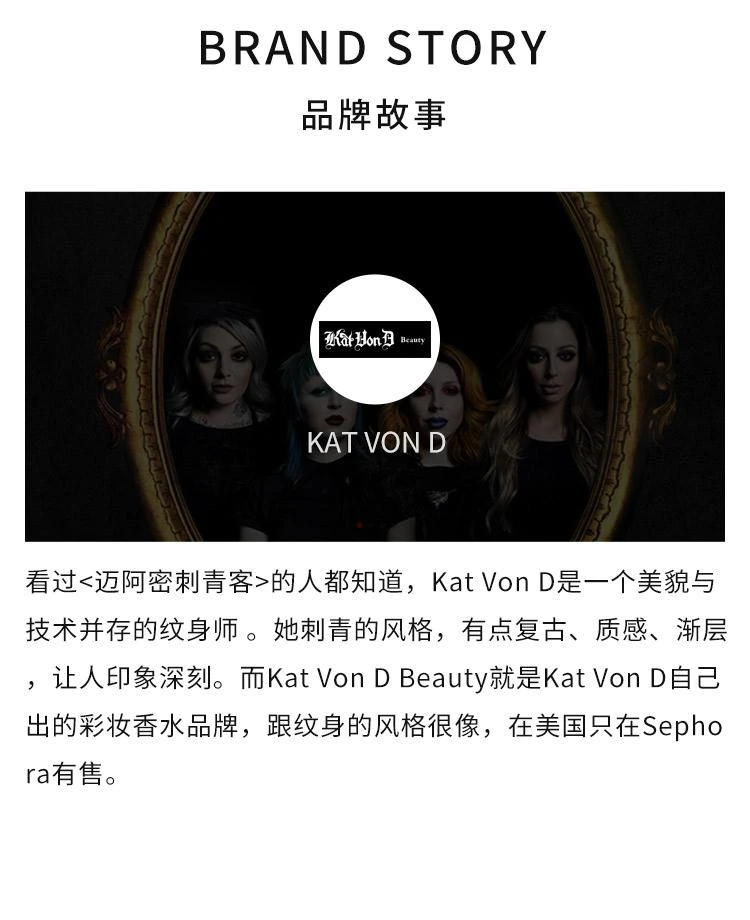 商品kvd|美国直邮Kat Von D浮雕哑光控油粉饼8ml定妆自然控油持久遮瑕,价格¥631,第4张图片详细描述