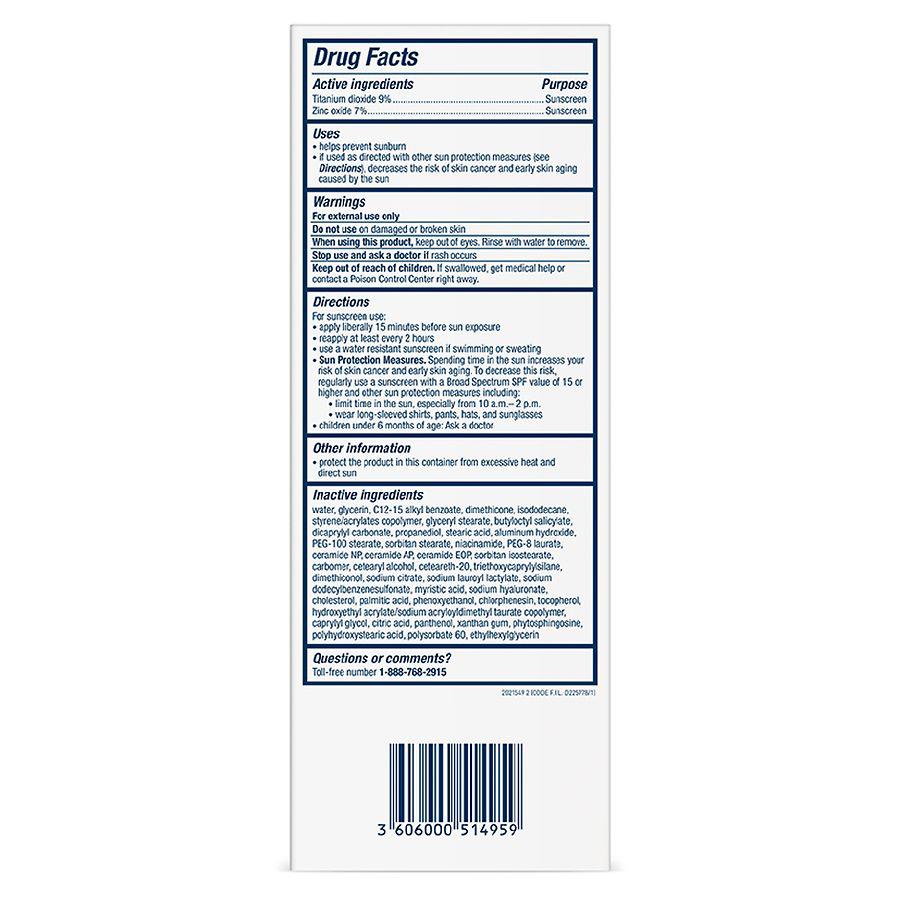 抗敏防水面部矿物防晒乳液 SPF50商品第4张图片规格展示