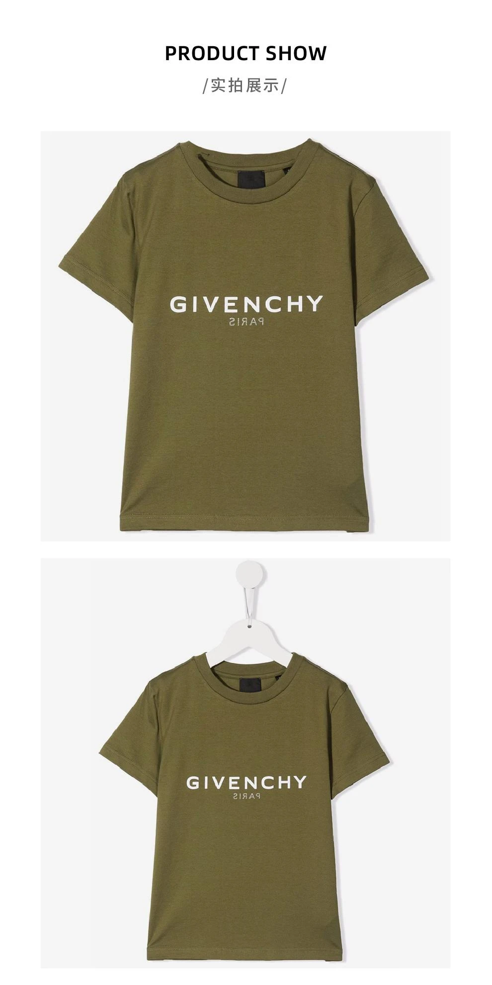 商品Givenchy|大童款 军绿色logo印花T恤 仅剩12A码【香港仓极速发货】,价格¥1173,第4张图片详细描述