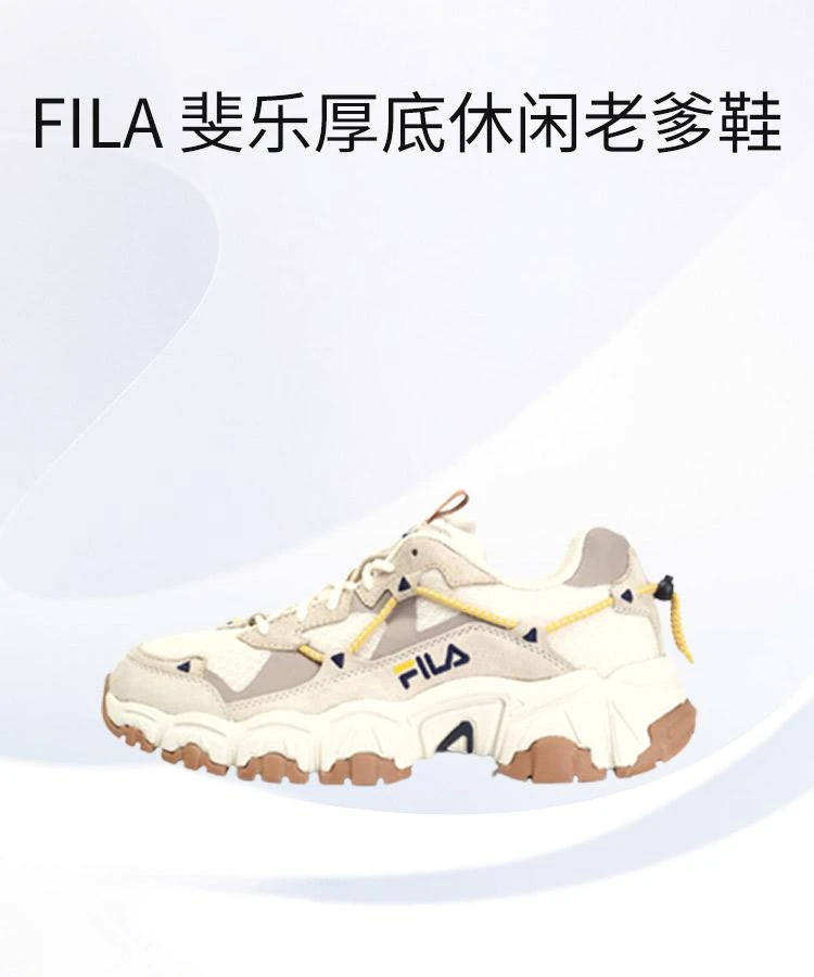 商品fila/斐乐|韩国直邮FILA斐乐猫爪鞋女鞋老爹鞋2020新休闲运动鞋蔡徐坤同款,价格¥709,第1张图片详细描述